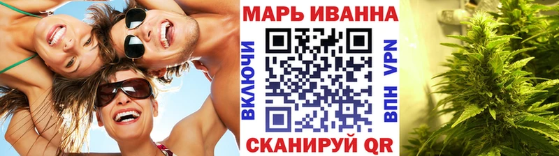 Конопля Amnesia Минусинск