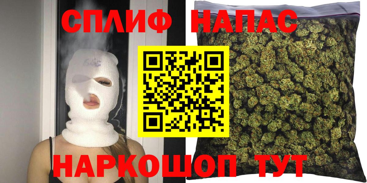 Шишки марихуана OG Kush  Каннабис индика  Конопля MAZAR  Минусинск  Вход с VPN 